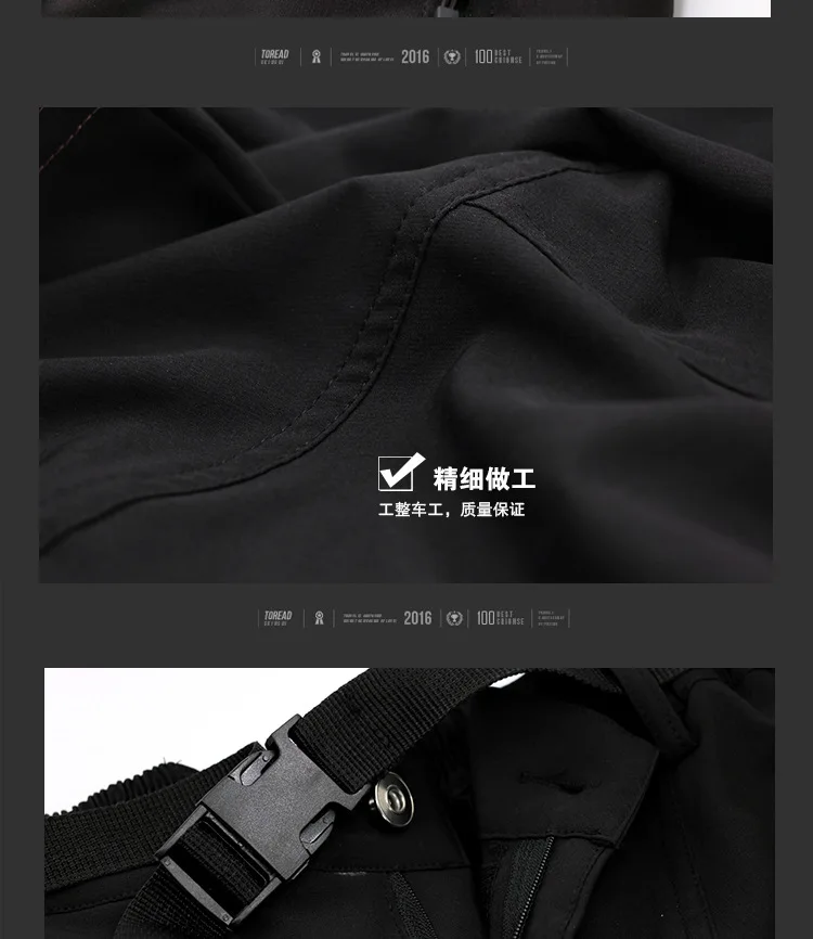 DAIWA новые летние мужские штаны рыболовные тонкие эластичные водонепроницаемые