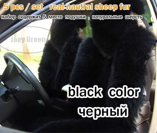 5 шт./компл. шерсть подушки сиденья автомобиля зимние автомобильные коврики Авто меховые покрывала для автомобильных сидений, универсальный pulvinis автомобильные чехлы на сиденья для автомобиля - Название цвета: black color