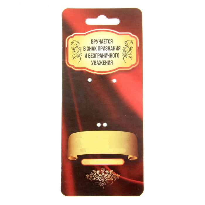 Мода 2016 года домашний сад твердой латуни Золотой значок настроены металлический