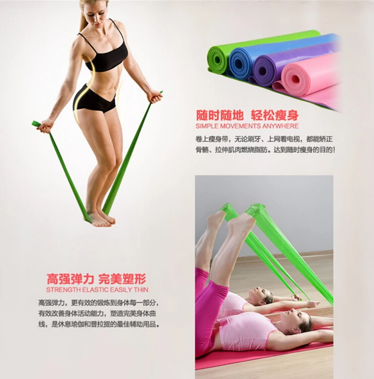 Высококачественный 1 5 м Йога Пилатес стрейч Резиновая лента для упражнений