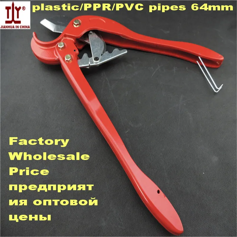 Бесплатная доставка 63 мм пвх ABS шланг труборез сантехника вентиляции и