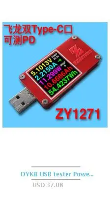 DYKB DC 12V 15V 24V TO type-C USB 6 port настольная Быстрая зарядка QC автомобильное зарядное устройство полный протокол QC4+ PD3.0 PD QC2.0 QC3.0 FCP AFC