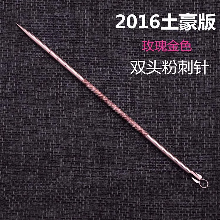 2 шт./компл. розово золотистый и черный головы прыщи акне иглы инструмент для