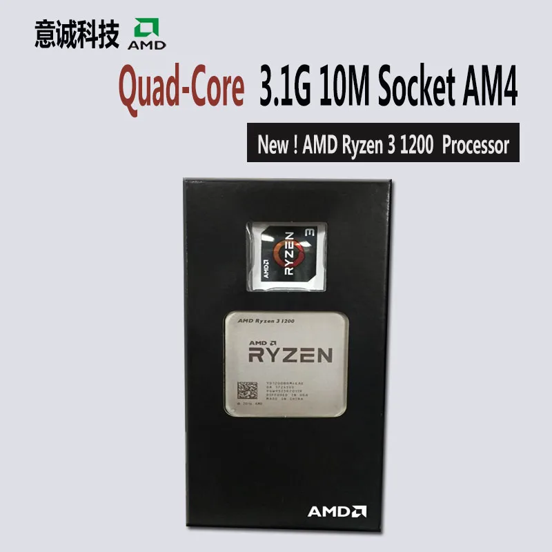 Процессор AMD Ryzen 3 1200 R3 1200 Процессор четырехъядерный разъем AM4 3,1 ГГц 10 МБ TDP 65 Вт кэш 14 нм DDR4 Настольный YD1200BBM4KAE