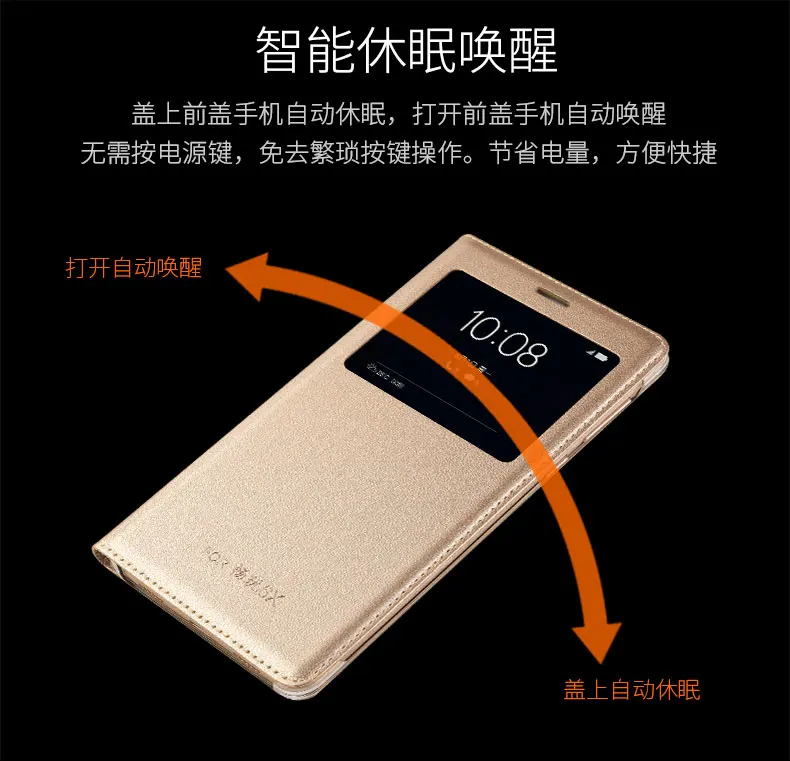6 цветов Флип Смарт чехол для Huawei Honor 6x5,5 ''авто сна смартфон Чехол для Huawei Honor 6X Окно просмотра
