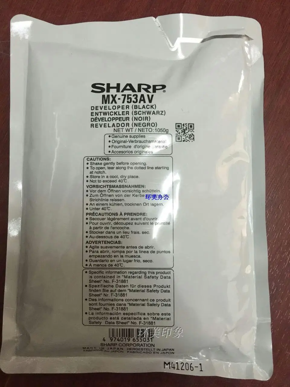 Совместимый порошок разработчика для Sharp MX623 MX753 623U разработчика|Тонер| |