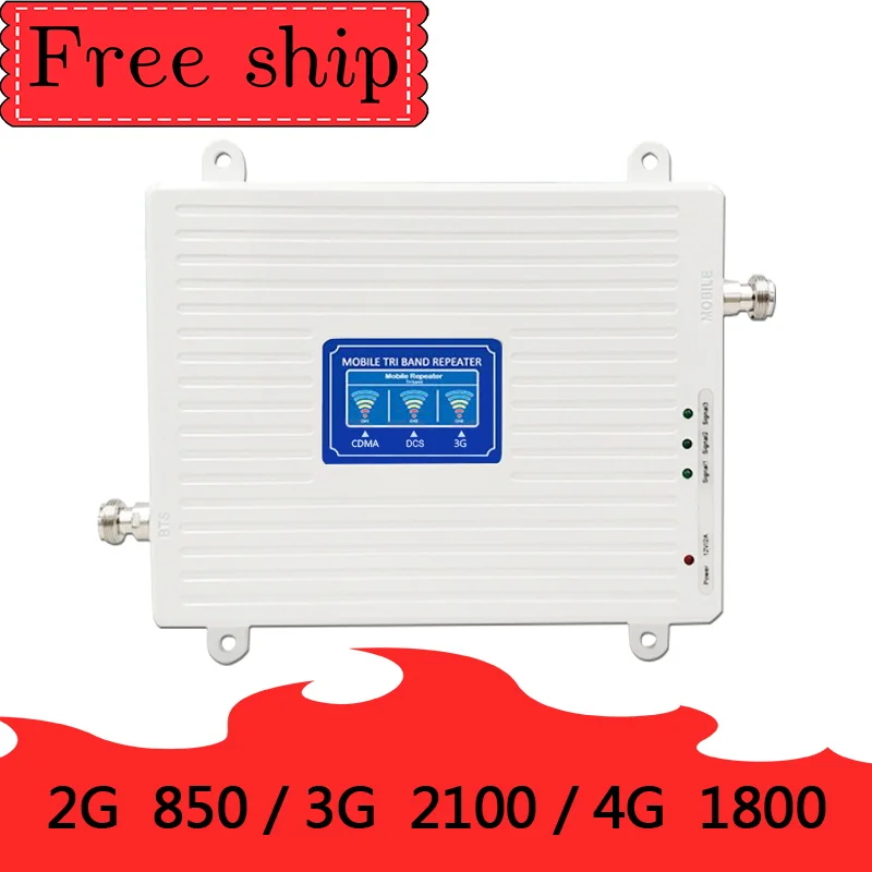 TFX-BOOSTER 2G 3G 4G трехдиапазонный усилитель сигнала 850/1800/2100 CDMA WCDMA UMTS LTE сотовый