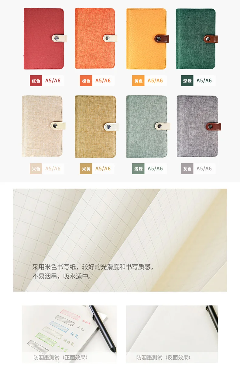 Yiwi A5 A6 Color Cloth Material Cover Notebook Snap Planner Journal Organizer Binder Stationery