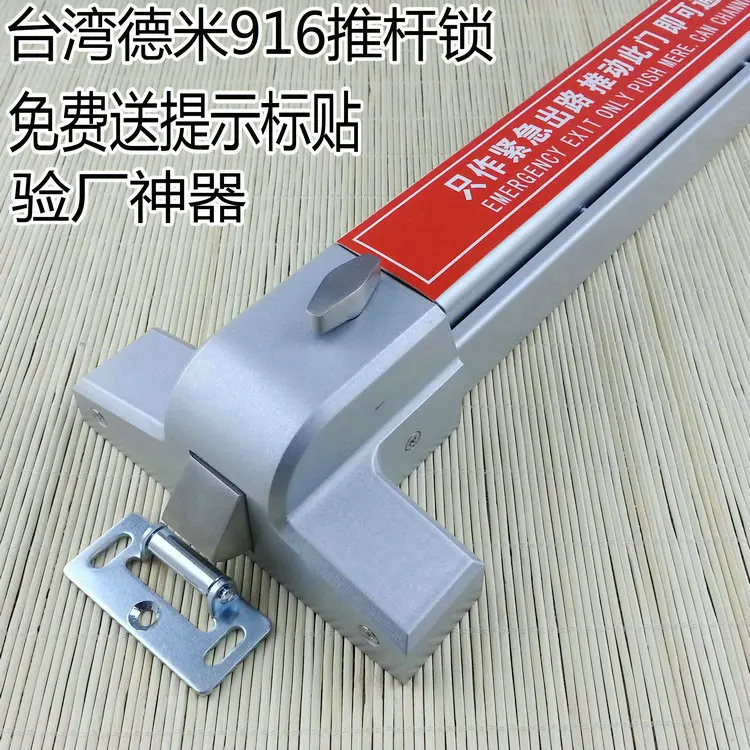 Тайвань деми лицензирования побег замок с двойным блокировки устройства удар