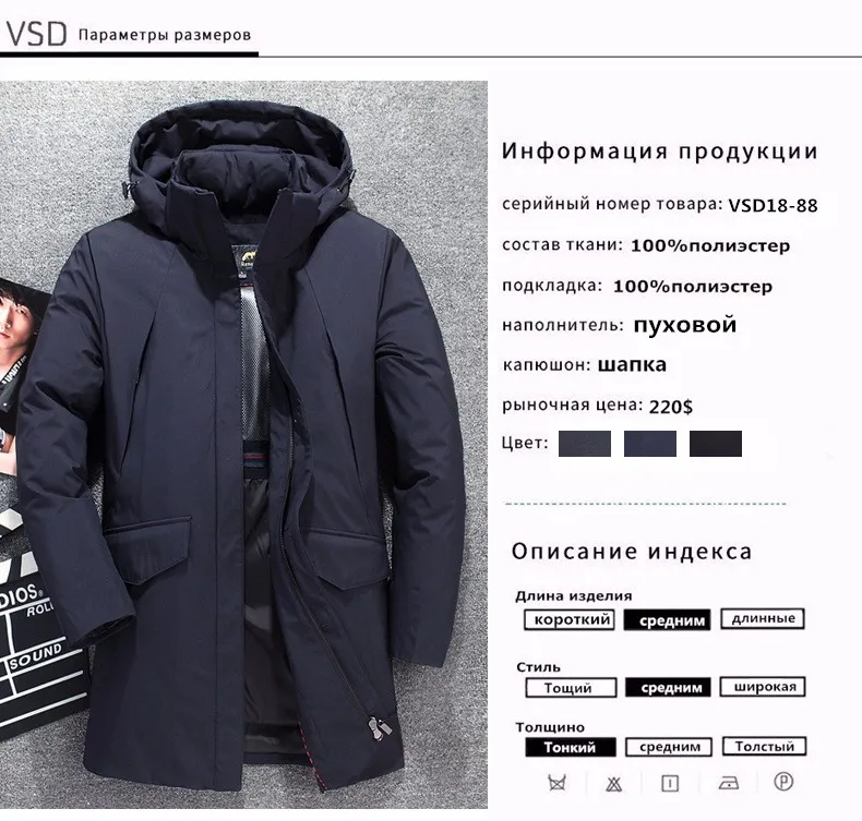 VSD модная новинка зимы куртки Для мужчин теплое пальто парка утолщение папа пальто разбирать лайнер водолазка ветрозащитный в сдержанном стиле