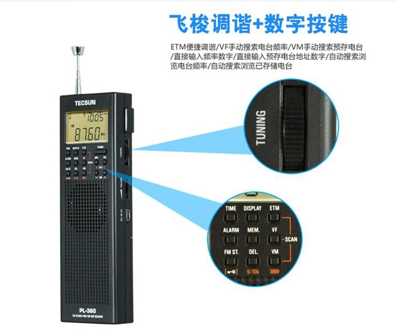 TECSUN PL 360 портативный цифровой радио usb AM карманное FM-радио рекордер коротковолновый PLL DSP ETM SW МВт LW приемник pl-360
