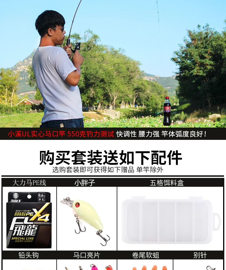 Lurekiller UL fishhing rod ultra light spinning carbon fiber Tip Trout Rods 1.68m 1.80m Spinning and Casting Rod UL action