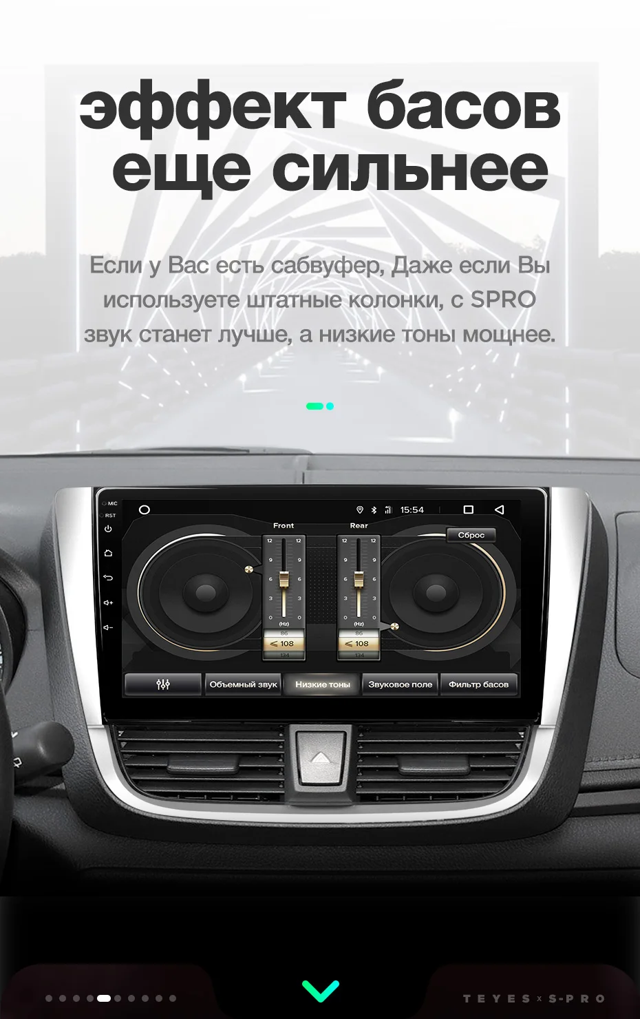 TEYES SPRO Штатная магнитола для Тойота Ярис Toyota Yaris L Android 8.1, до 8-ЯДЕР, до 4+ 64ГБ 32EQ+ DSP 2DIN автомагнитола 2 DIN DVD GPS мультимедиа автомобиля головное устройство