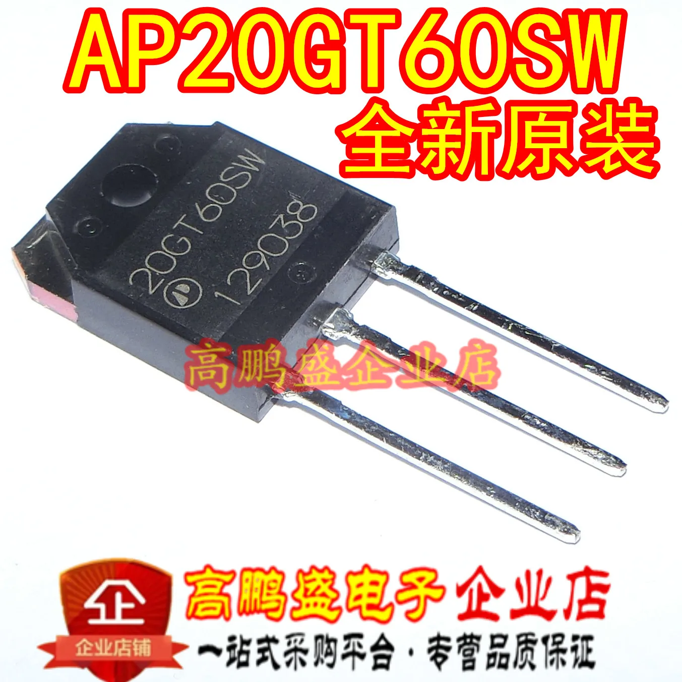10 шт в упаковке новая AP20GT60SW AP20GT60W 20GT60W 20GT60 Мощный транзистор TO-3P | Электронные