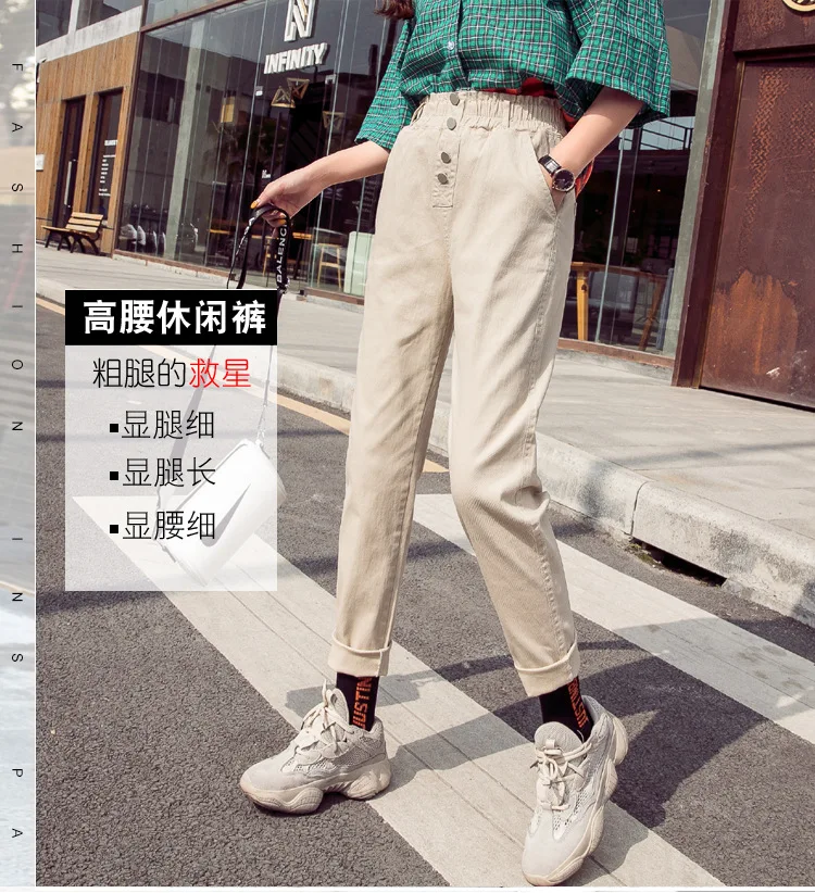 Solid High Waist Loose Women Harem Pants Fashion Button Pockets Trousers Summer Ankle-Length Harajuku Joggers | Женская одежда
