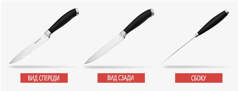 Upspirit Многофункциональный профессиональный японский кухонный нож, универсальный нож для резки фруктов, из нержавеющей стали, кухонные кулинарные аксессуары