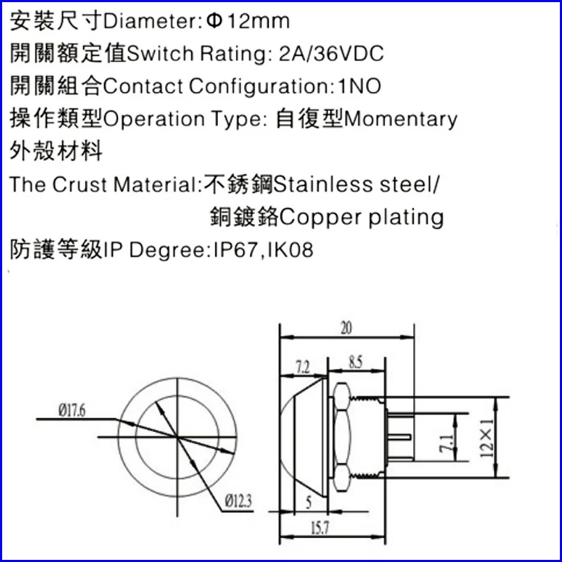 Быстрая Доставка небольшой объем 12 мм Автомобильная нержавеющая сталь