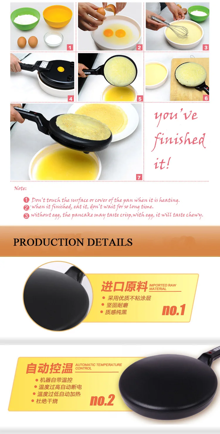 Бесплатная доставка Бытовой электрический торт киосков Сковородку Торт машина