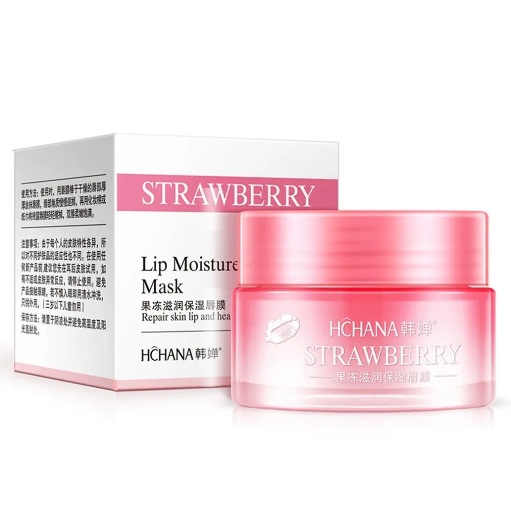 20 г восстанавливающая маска для губ Ночная увлажняющая сна увлажнение крем принт