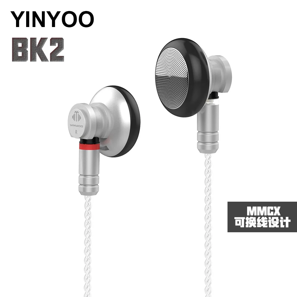 AK новейший Yinyoo BK2 наушники вкладыши HiFi бас наушники затычка Спортивная гарнитура с MMCX посеребренный кабель Yinyoo V2/Топаз/ясень