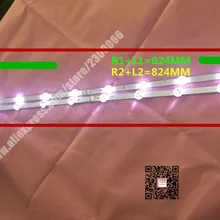 10 шт./лот NEW100 % для 42 дюймового LG 42LN575V 42LN578V 42LN5400 LC420DUE R1 + L1 = 824