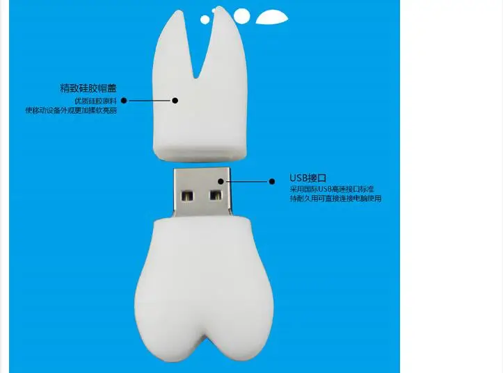 Высокое качество, новейшая ручка-накопитель в форме зуба, 4G/8G/16G/32G/64G/128G, USB 2,0 карта памяти, USB флеш-накопитель