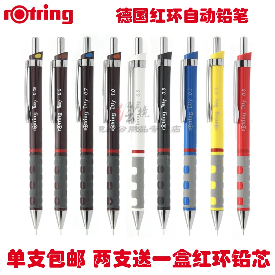 Германия Rotring Tikky механический карандаш 0 35/0 5/0 7/1 мм пластиковый высшего качества 1