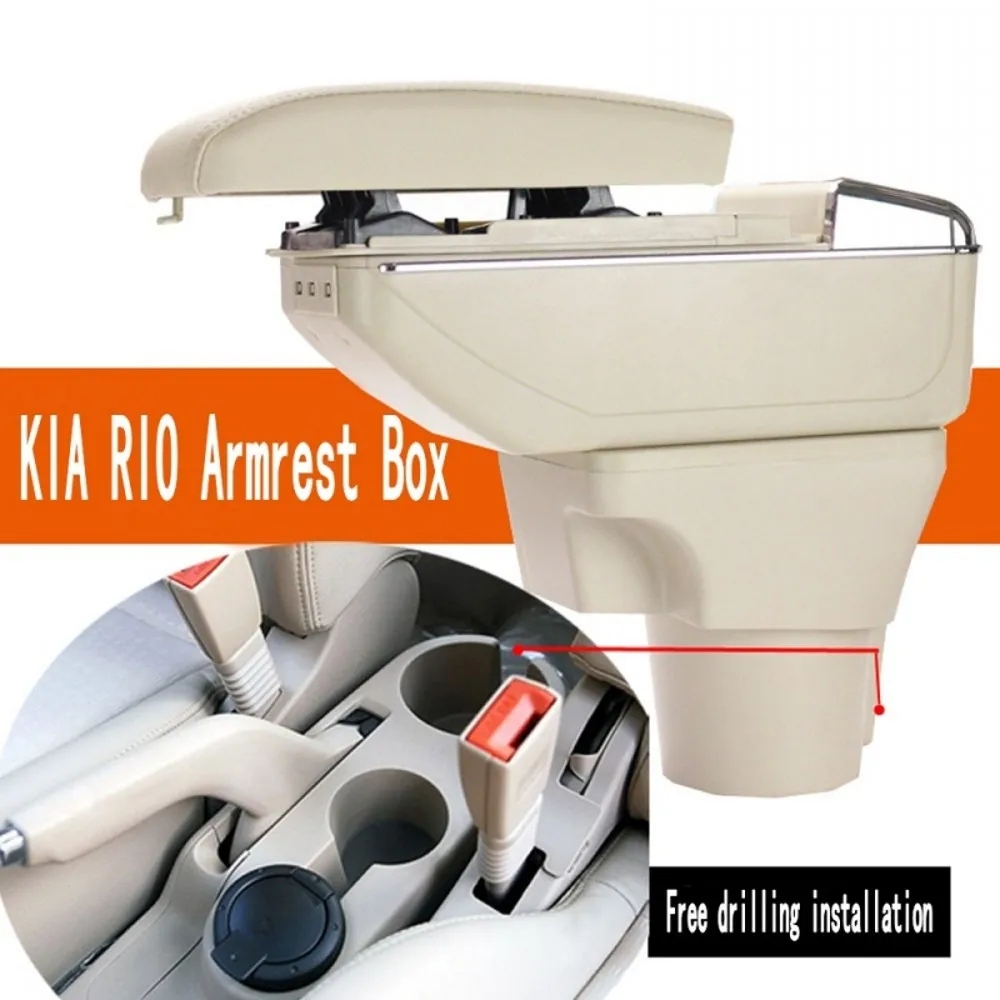 Для Kia Rio II подлокотник коробка 2 Центральный магазин содержимое держатель чашки