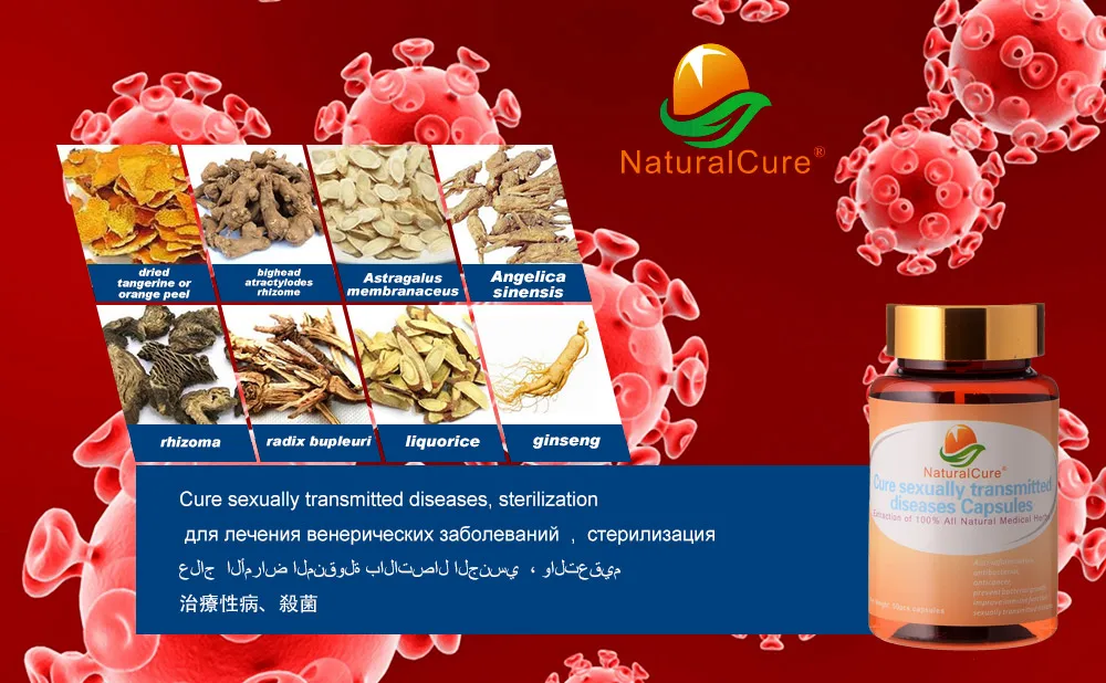 NaturalCure лечение венерических заболеваний(STD) колпачки-ules, убивают бактерии и микробы на пенисе и во влагалище