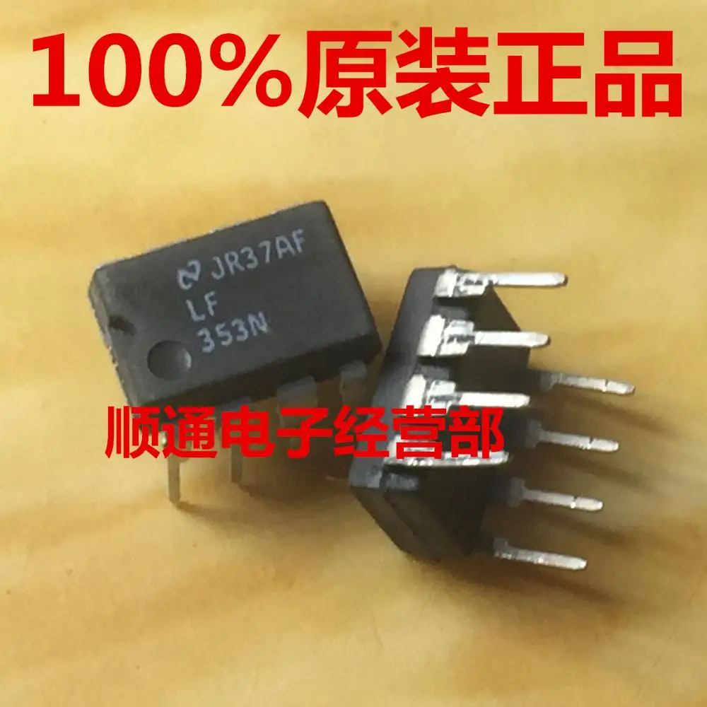 5 шт./лот LF353D LF353N DIP8|dip8| |