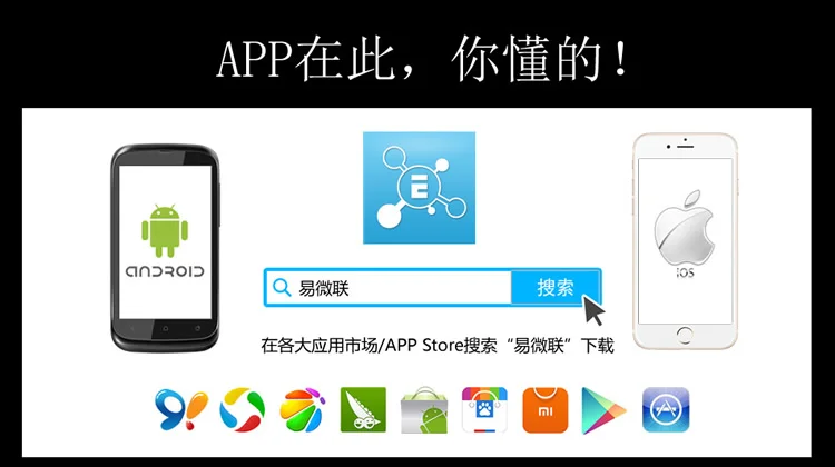 Для мобильного/самоблокирующегося интеллектуального переключателя Интернета