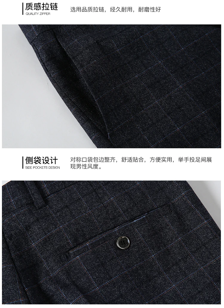 Мужская одежда костюм брюки бизнес случайные Slim Fit классический костюм брюки Свадьба мужской корейской версии клетчатые повседневные брюки тонкие брюки