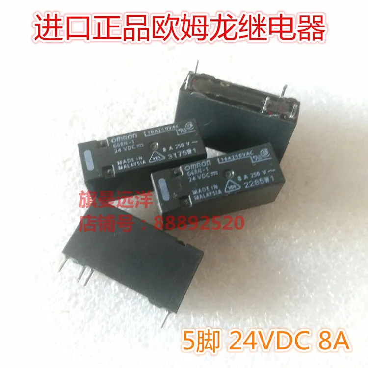 

5 шт./лот G6RN-1 24VDC 24V Реле DC24V 5PIN 8A G6RN-1