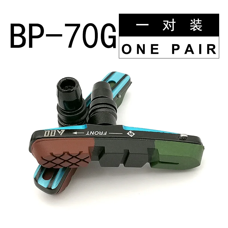 BP-70G AQQ 1 пара тормозных колодок для горного велосипеда, резиновая обувь, сменная прочная велосипедная v-образная тормозная колодка, держатель, аксессуары для велоспорта - Цвет: BP-70G