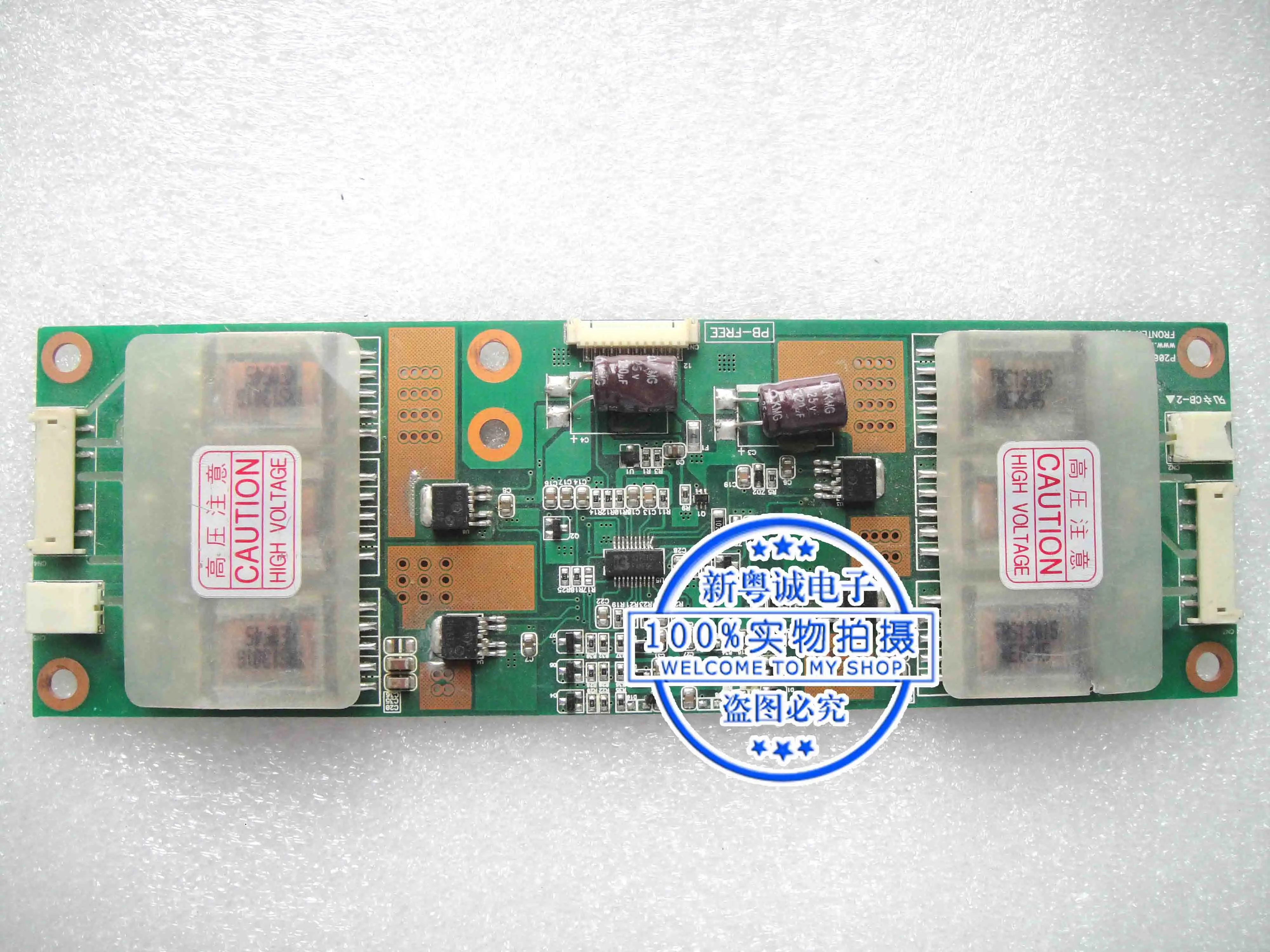 Инвертор P2066E51 VER3.0|inverter| |