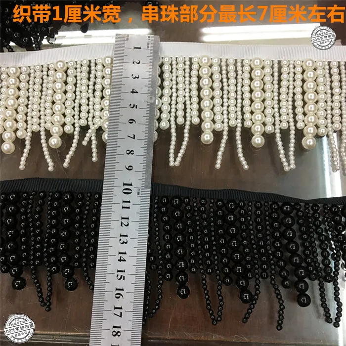 1 ярд длинная жемчужная бахрома бусины черные кружевные белые украшения для