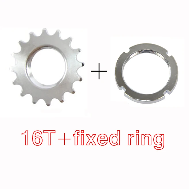 Фиксированная шестерня 13 T/14 T/15 T/16 T/17 T/18 T звездочка, цепные кольца, винты, односкоростное колесо свободного хода, запчасти для колес - Цвет: 16T with fixed ring