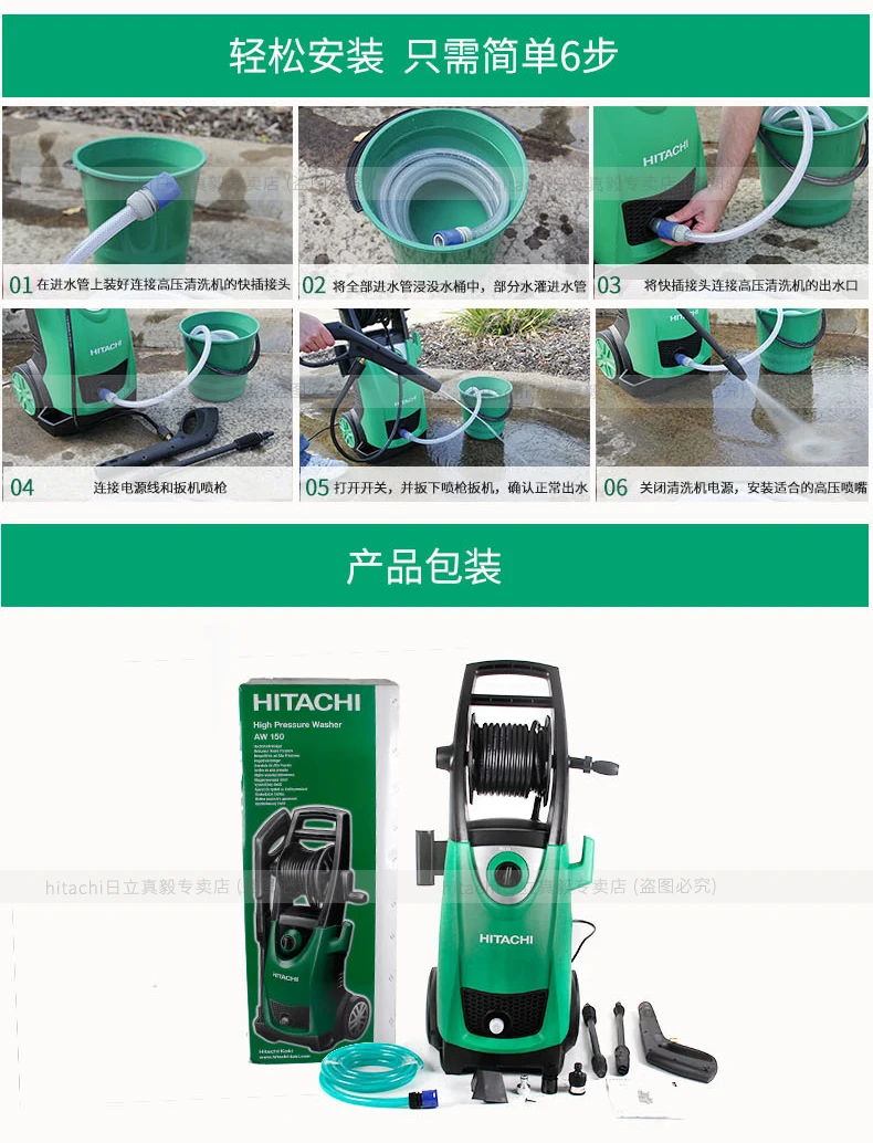 HITACHI стиральная машина высокого давления машинная стиральная машина стиральная волшебное устройство Портативный AW150 Бытовая 220 В