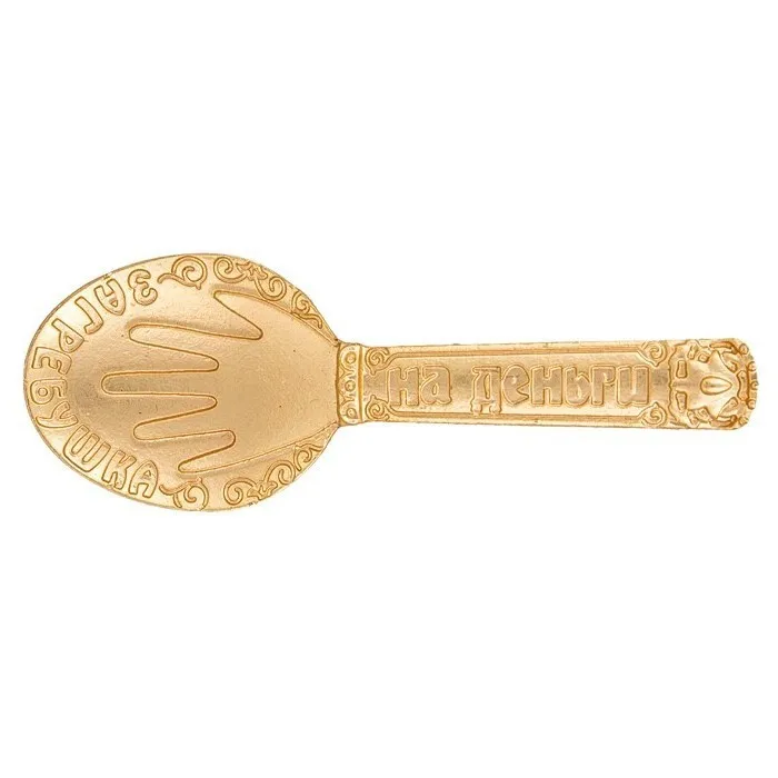 Уникальный Древний Золотой корабля ложки немного талисман в кошелек &quotденьги&quot