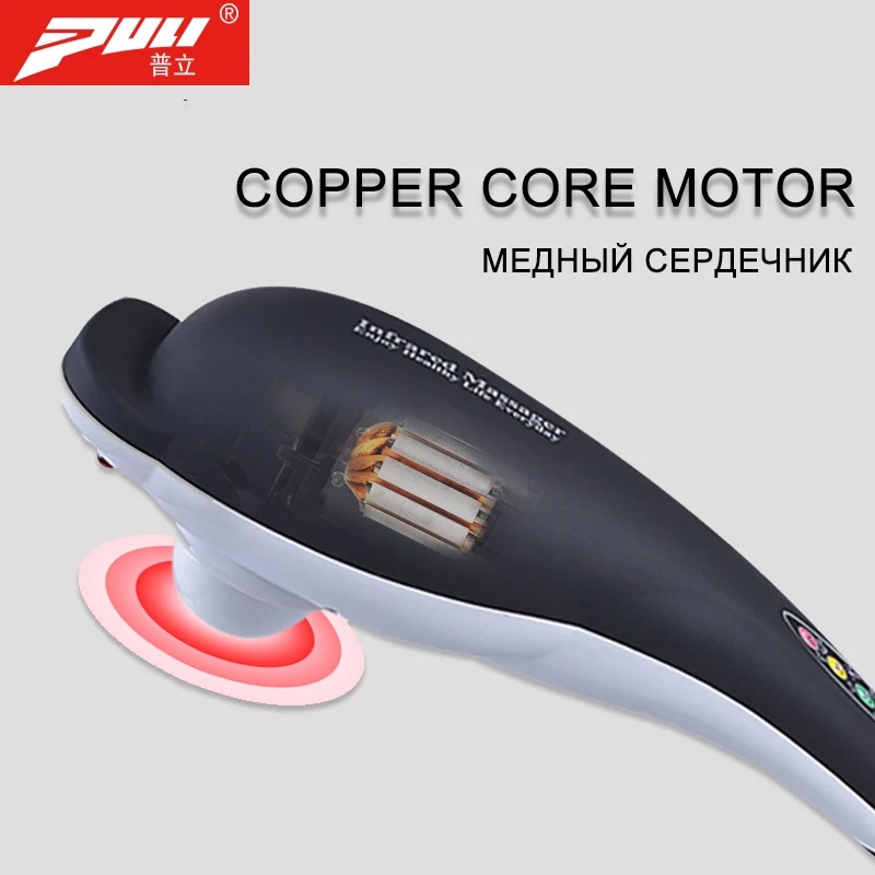 PULI электрическая массажная палочка для спины талии рук ног молоток массажа тела