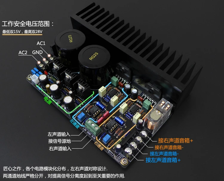 LM3886 JRC5534DD OP07 максимальный выход стерео усилитель высокой мощности доска 68 Вт+ 68 Вт HIFI аудио усилитель независимый усилитель ОП усилитель