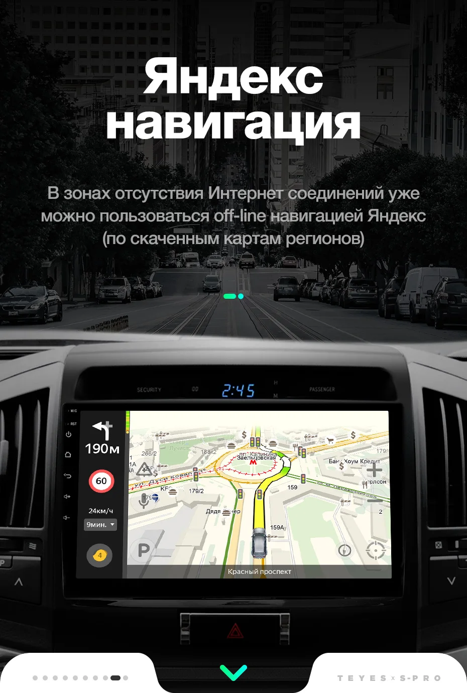 TEYES SPRO Штатная магнитола для Тойота Ленд Крузер 11 200 Toyota Land Cruiser 11 200 Android 8.1, до 8-ЯДЕР, до 4+ 64ГБ 32EQ+ DSP 2DIN автомагнитола 2 DIN DVD GPS мультимедиа автомобиля головное устройство