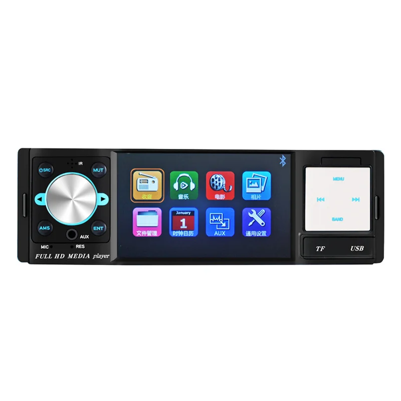 HEVXM 4004 Универсальный Автомобильный MP5 player4.1 &quotАвтомобильный Авторадио