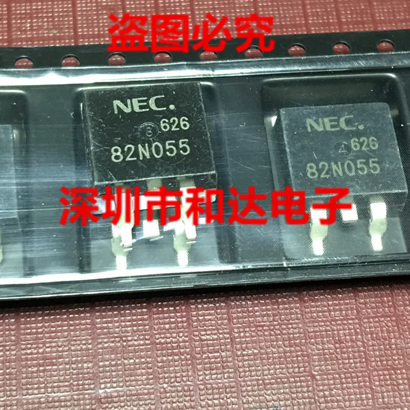 10 шт/NP82N055EHE 82N055 TO 263|to-263| |