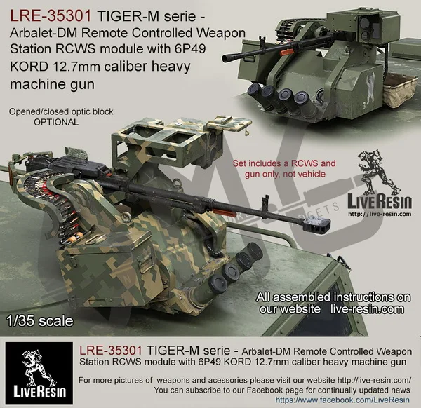 [Набор масштабных моделей] LRE 35301 из смолы 1/35 TIGER M серия Arbalet DM с дистанционным