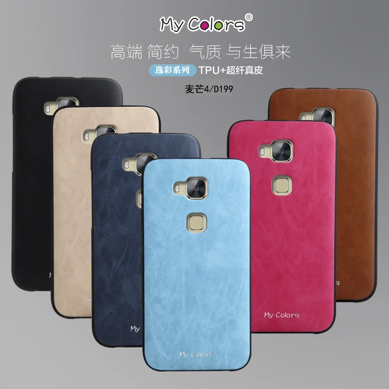 Для huawei g8 case cover тпу + pu кожи задней обложки протектор чехлы для g7 plus ультра тонкий