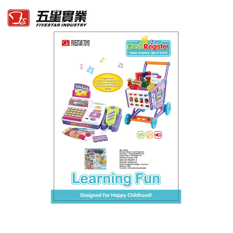 FS игрушки 1 компл. 34561 кассовый аппарат игрушки развивающие ролевые игры управляемые Дети Обучение Образование Дети пластик кассовый аппарат
