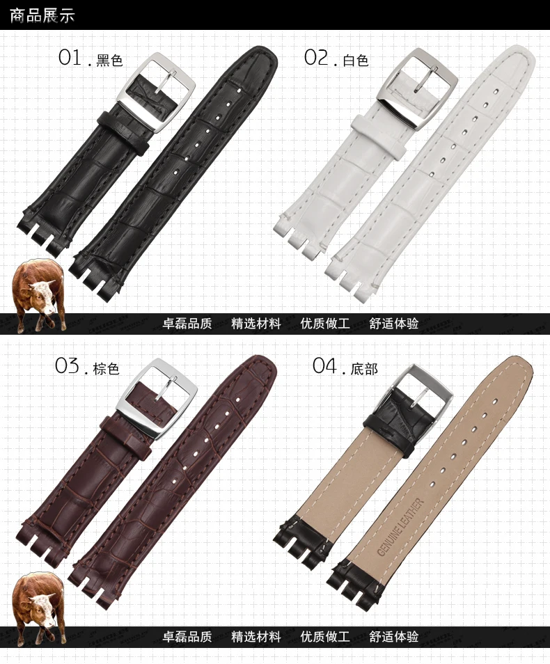 Ремешок из натуральной кожи для часов Swatch 17 мм 19 мм|genuine leather watch strap|watch strapwatch strap band