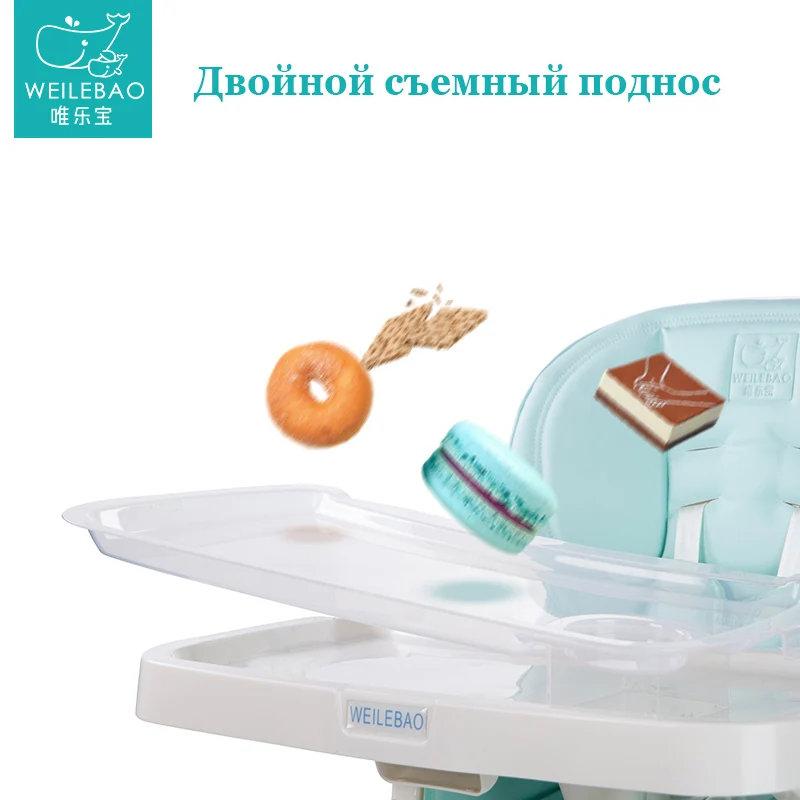 WEILEBAO стул детский стульчик для кормления чехол для стульчика для кормления столик для кормления шезлонг для новорожденных