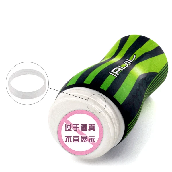 Мужские Волшебные карманные бриджи секс товары искусственная киска для мужчин